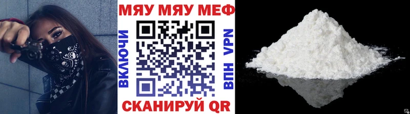 blacksprut вход  Аркадак  Мефедрон mephedrone  где найти наркотики 