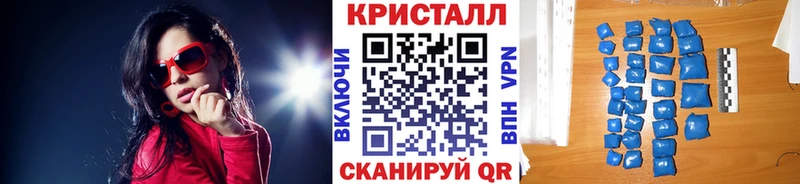 закладка  Аркадак  МЕТАМФЕТАМИН пудра 