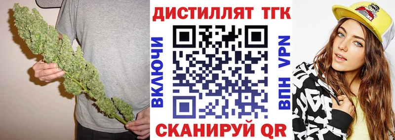 ТГК Wax  что такое наркотик  Аркадак 