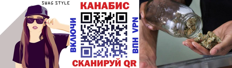 Канабис THC 21% дарнет шоп Аркадак